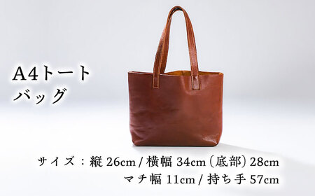 バッグ トートバック(A4サイズ・チョコ)完全受注生産[AIBF034] バッグ