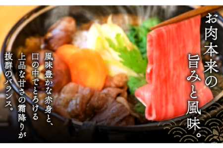 全国大会W受賞！奥出雲和牛肩ロースすき焼き肉400g 【 牛肉 黒毛和牛 すき焼き 肩ロース 400g 霜降り 和牛 】