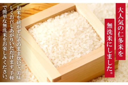 【無洗米】仁多米こしひかり4㎏【無洗米 米 仁多米 2kg 2袋 合計4kg コシヒカリ こしひかり 小分け 便利 お手軽 お米 米 白米 精米 ブランド米 贈り物 プレゼント】