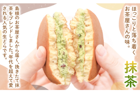 噂の生どらバラエティセット10個入( 小倉 プリン 抹茶 珈琲 チョコ )【 生どら どら焼き 5種 各2個 合計10個 お菓子 詰め合わせ セット 個包装 ふわふわ 特製クリーム スイーツ 洋風どら焼き 冷凍配送 おやつ 茶菓子 おしゃれ 贈り物 ギフト プレゼント お土産 】