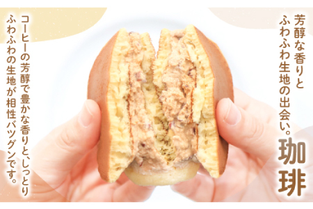 噂の生どらバラエティセット10個入( 小倉 プリン 抹茶 珈琲 チョコ )【 生どら どら焼き 5種 各2個 合計10個 お菓子 詰め合わせ セット 個包装 ふわふわ 特製クリーム スイーツ 洋風どら焼き 冷凍配送 おやつ 茶菓子 おしゃれ 贈り物 ギフト プレゼント お土産 】