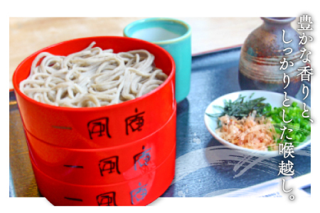 一風庵の生そば3人前【生そば 3人前 そばつゆ付き セット 蕎麦 玄そば 出雲そば そば 国産 無添加 手打ち 打ち立て 冷蔵配送 自家製 石臼挽き こだわり 人気 生麺 麺類 和食 食品 健康 美容 季節限定】