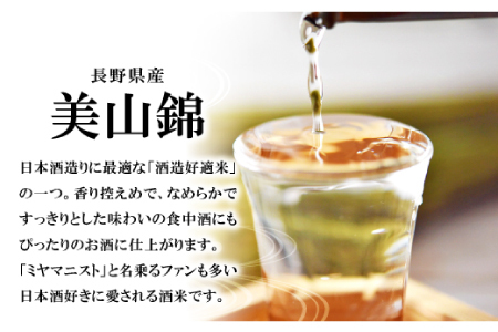 七冠馬ゴールドセブン冷酒グラスセット【日本酒 720ml 純米吟醸 純米酒 七冠馬 冷酒 お酒 酒 地酒 グラス 2個 セット 晩酌 アルコール こだわり プレゼント 贈り物 贈答 ギフト】