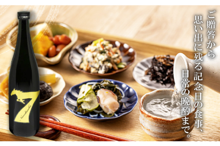 七冠馬ゴールドセブン冷酒グラスセット【日本酒 720ml 純米吟醸 純米酒 七冠馬 冷酒 お酒 酒 地酒 グラス 2個 セット 晩酌 アルコール こだわり プレゼント 贈り物 贈答 ギフト】