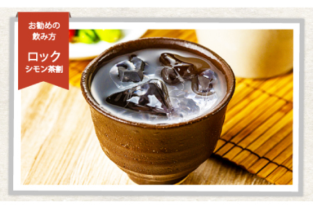 本格芋焼酎｢七冠馬 シモン芋 720ml｣2本セット【焼酎 芋 芋焼酎 シモン芋 720ml セット 2本 四合瓶 酒 お酒 地酒 晩酌 こだわり アルコール プレゼント 贈り物 贈答 ギフト】