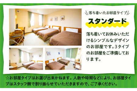 泊まれる博物館｢1泊朝食付き宿泊券｣1名様【宿泊券 宿泊 旅行券 温泉 観光 旅行 旅 1食付き 朝食付き 1名様 恐竜 博物館 天然温泉 入浴券 温泉 トラベル 体験 チケット 島根県 奥出雲町】