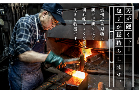 《川島忠善》手打ち出刃包丁（大）【包丁 出刃包丁 手打ち 大 刃渡り16cm 調理器具 さび落とし キッチン用品 調理用品 切れ味抜群 本格派 こだわり 魚調理 ギフト プレゼント ナイフ キッチングッズ】