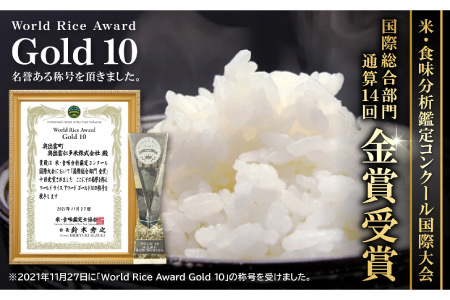 【毎月25日配送】 出雲國仁多米2kg定期便5回【仁多米 コシヒカリ こしひかり 定期便 2kg 5回 合計10kg 小分け 便利 ブランド米 お米 米 精米 白米 人気  令和7年度産 2025年度産】