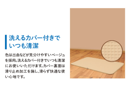 ペットマット(大) 【ペットマット シニア 床ずれ防止 ジェルマット エクスジェル 負担軽減 ペット 犬 愛犬 洗える カバー付き 滑り止め加工】