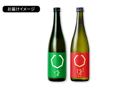 七冠馬 純米吟醸・純米セット【日本酒 720ml 四合瓶 2本 詰め合わせ セット 七冠馬 純米吟醸 純米酒 お酒 酒 飲み比べ 晩酌 地酒 こだわり アルコール プレゼント 贈り物 贈答 ギフト】
