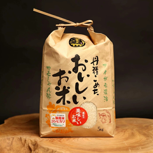【3回定期便】令和7年度産コシヒカリ 「カモしゃん米」（精米）5kg 【 こしひかり お米 農家直送 無農薬 化学肥料不使用 精米 安心 安全 新米 令和6年度産 D-53】