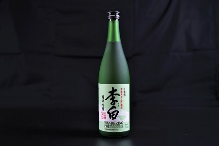 李白 純米吟醸 志津見ダム貯蔵酒　【 純米酒 ダム酒 地酒 志津見ダム ダム 熟成  】A-240