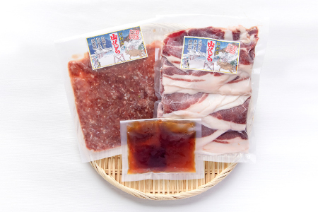 イノシシ鍋(山椒つくね入り) 約750g