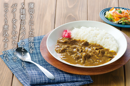 イノシシ肉のカレーセット