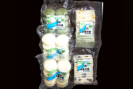 美郷町産ミコトモチ使用 山里の味 杵つき餅4種セット