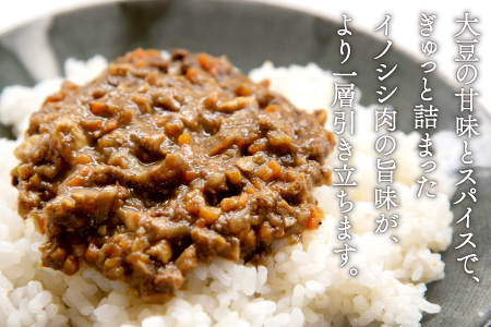 猪肉と大豆のキーマカレー 8缶セット