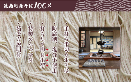 新そば 雲井生そば 5人前 特製つゆ付 打ちたて直送