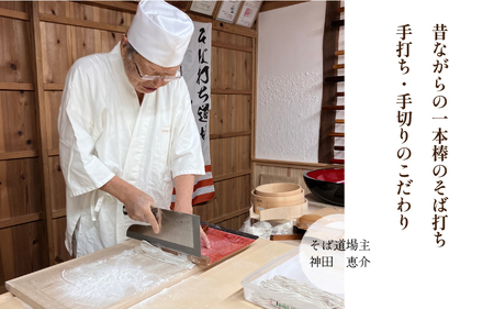 新そば 雲井生そば 5人前 特製つゆ付 打ちたて直送