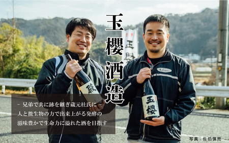 邑南町 三酒蔵 純米大吟醸 飲み比べ3本セット（加茂福、玉櫻、誉池月）