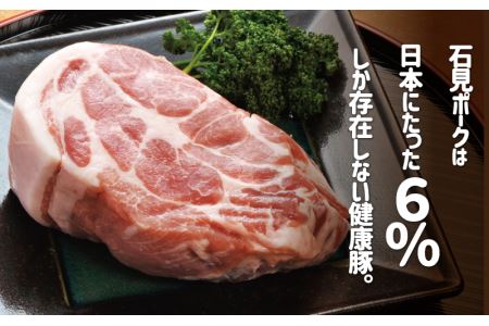 【定期便】豚肉 石見ポーク　豚まるごと1頭セット43kg【月2回×6か月】