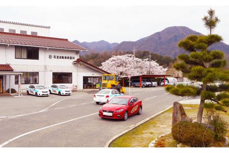 石見deふるさと教習 ブラッシュアップ講習