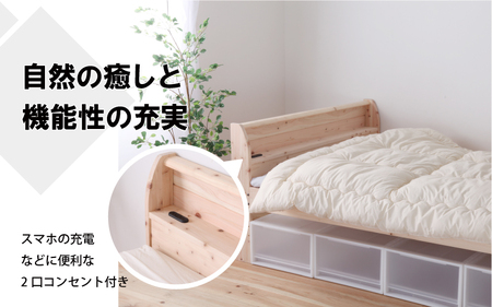 頑丈ヒノキすのこベッド(ダブル)