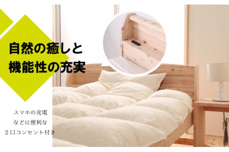 島根県産ヒノキすのこベッド（シングル）