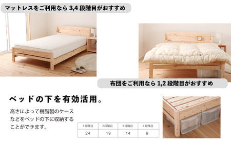 ヒノキすのこベッド(セミダブル)