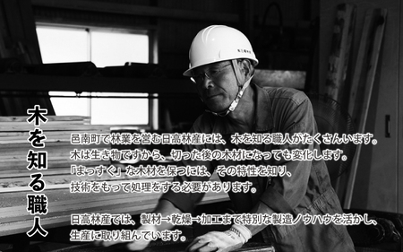 ヒノキすのこベッド(セミダブル)