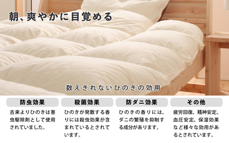 ヒノキすのこベッド(ダブル)