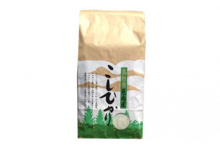 邑南コシヒカリ(白米)5kg