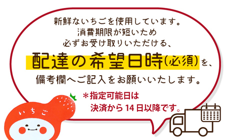 【先行予約】和菓子職人がつくるいちご大福 と杵つき白餅セット