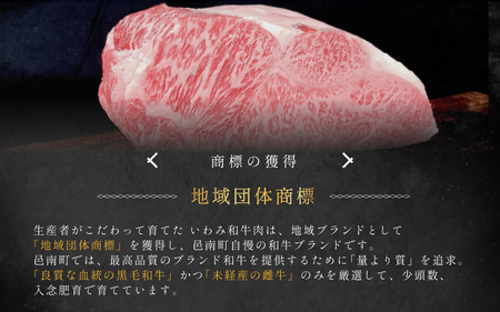 【黒毛和牛】石見和牛焼肉食べ比べセット 1.3kg