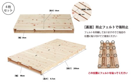 ヒノキパレットベッド（繊細シングル） | 島根県邑南町 | ふるさと納税