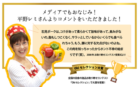 石見ポーク 肩ロースブロック 2kg(ブロック1kg×2本)