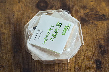 本わらび粉100%!なめらか『もちとろわらび餅』(150g×2個)きなこ・黒蜜付き【配送不可地域:離島】【1449861】