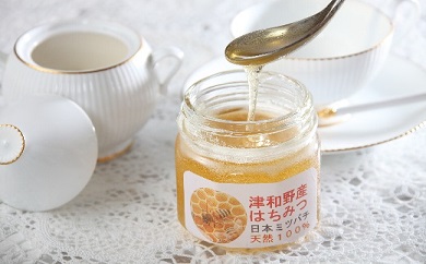 100%天然 日本蜜蜂のはちみつ (300g×1個)