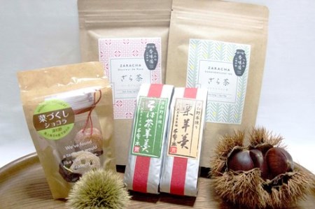 つわの「ちょっと一息」ティータイムセット