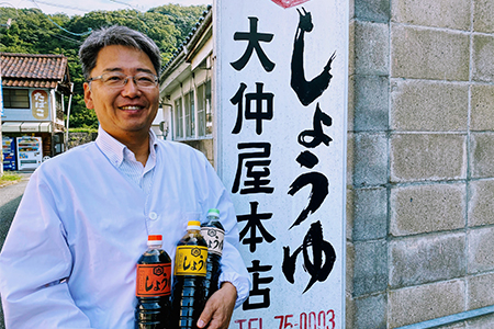 【合成保存料不使用】230年間、味を守り続ける醤油屋・大仲屋本店の濃口醤油＜1L×3本セット＞【1209584】