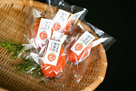 ふるさと納税 有機JAS認証オーガニック西条柿で作った生干しつるし柿〈1縄10個〉 島根県津和野町 有機JAS認証オーガニック西条柿で作った生干し柿+生干しつるし柿セット