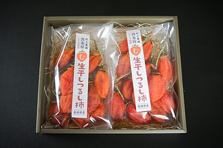 有機JAS認証オーガニック西条柿で作った生干しつるし柿〈2縄20個〉【1209587】