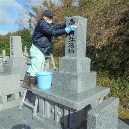 【津和野町】プロの手による徹底したお墓掃除代行サービス【1272735】