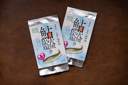 〈清流・高津川産〉香味豊かな天然鮎の炭火塩焼き1匹入りレトルト×2袋【1287879】
