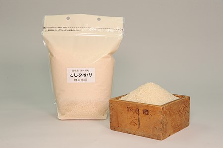 2022年5月発送開始『定期便』津和野産こしひかり2kg 全12回【5043291】