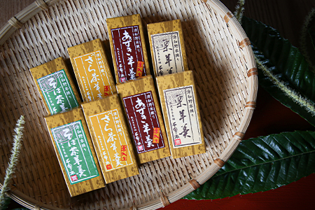 【食べ比べ】「純栗・あずき・ざら茶・そば茶」羊羹〈ミニ〉4種8本セット【1325153】