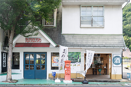特産のとろりとしてねばりけのある里芋でつくった里芋焼酎【ミニ(300ml)×3本セット】【1341131】