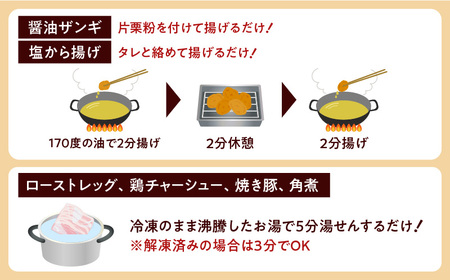 オードブル  6種 セット T025-006 醤油ザンギ ザンギ 塩唐揚げ 唐揚げ からあげ ローストチキンレッグ チキンレッグ 鶏チャーシュー チャーシュー 焼き豚 豚角煮 角煮 豚 鶏 6種セット ごはん おかず 夕食 昼食 総菜 冷凍 美味しい 酒のお供 詰め合わせ 詰合せ 北海道樽前工房 ふるさと納税 苫小牧市 おすすめ ランキング プレゼント ギフト