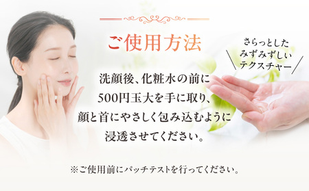 lumi bright booster T079-001 雑貨 日用品 化粧品 美容用品