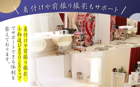 野村呉服店 卒業袴利用券 15,000円分 T024-001-03 体験 チケット