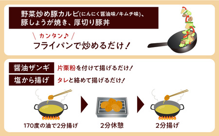 北海道樽前工房 の おかず 6種セット 2750g T025-005 惣菜 総菜 夕食 弁当 肉 お肉 冷凍 野菜炒め カルビ 豚カルビ 生姜焼き しょうが焼き 豚丼 から揚げ 唐揚げ ザンギ 豚肉 鶏肉 簡単 簡単調理 小分け 保存 美味しい おいしい ジューシー 北海道 ふるさと納税 苫小牧市 おすすめ ランキング プレゼント ギフト